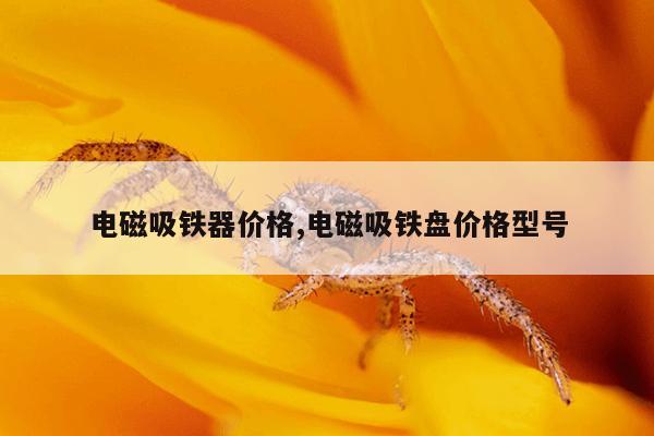 磁力钻品牌十大排名最新,磁力钻10大品牌