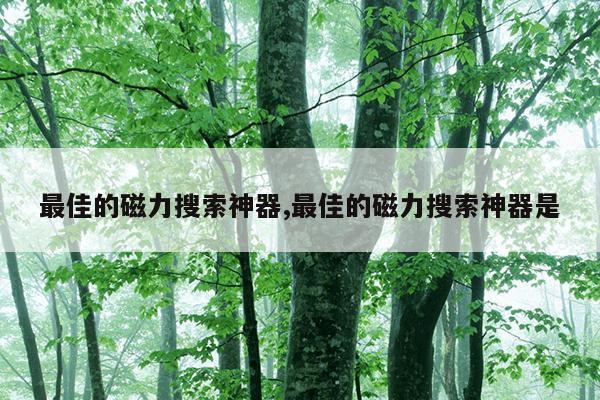 废旧铜电缆多少钱一斤,废旧铜电缆回收价格查询