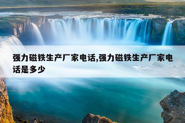 不锈钢扁钢规格型号,不锈钢扁钢规格型号大全表