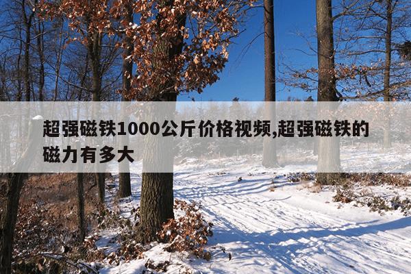 小型工字钢规格型号表,工字钢型材规格