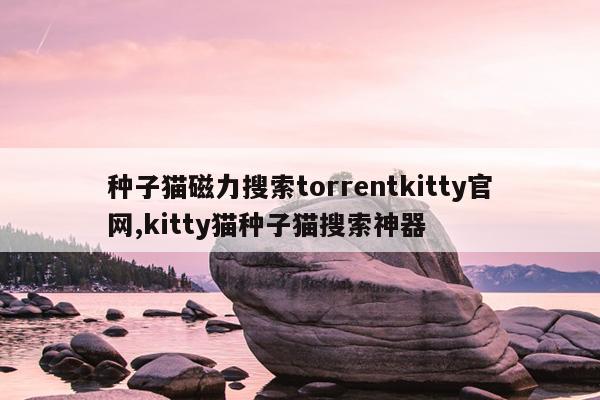 打捞强磁铁价格表,打捞强磁铁价格表最新