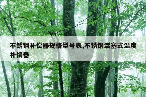废旧铁皮多少钱一斤,废品铁皮多少钱一斤