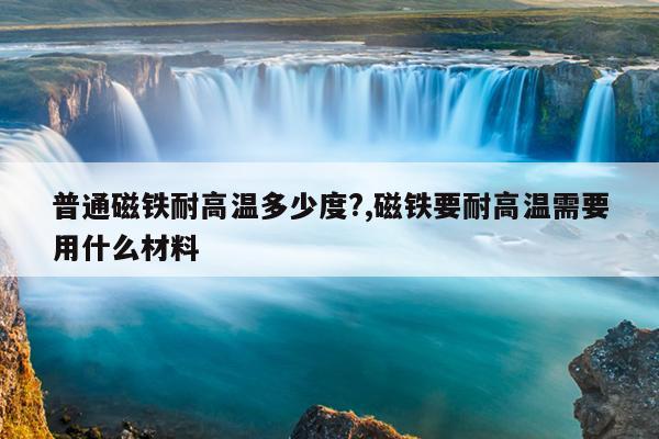 奇瑞小蚂蚁官网郑州,奇瑞小蚂蚁全国服务网点分布