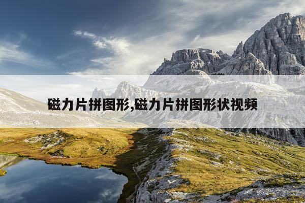 废磁铁回收价格多少,废磁铁回收价格多少钱一公斤