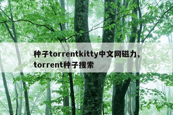 搜索猫爪草的功效与作用,猫爪草用法与功效