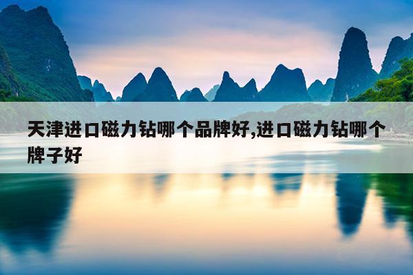 磁铁回收行业怎么样,回收磁铁倒卖赚钱吗
