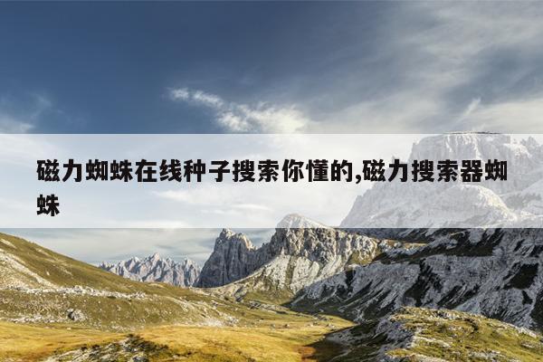 天津进口磁力钻哪个品牌好,进口磁力钻哪个牌子好